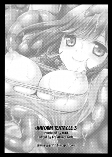 (COMIC1☆7) [Kurosawa pict (Kurosawa Kiyotaka)] Seifuku Shokushu 3 | Uniform Tentacles 3 [English] =Ero Manga Girls= - page 3