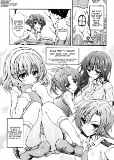 (C83) [Chronicle (Fukunaga Yukito)] 1 Kai 500 Yen (Smile Precure!) [English] [biribiri] - page 2