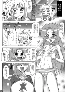 (SC37) [Mutsuya (Mutsu Nagare)] Kitatai Mame (Mermaid Melody Pichi Pichi Pitch) - page 19