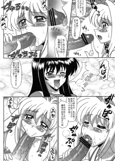 (SC37) [Mutsuya (Mutsu Nagare)] Kitatai Mame (Mermaid Melody Pichi Pichi Pitch) - page 7