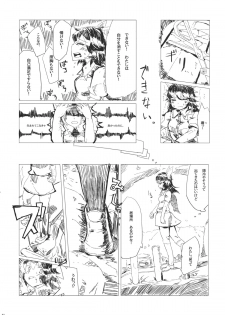 (C85) [Haka no Shita ni Iru (Various)] Touhou Jisatsu Goudou (Touhou Project) - page 40