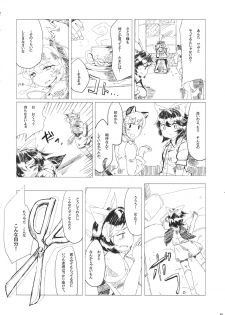 (C85) [Haka no Shita ni Iru (Various)] Touhou Jisatsu Goudou (Touhou Project) - page 39