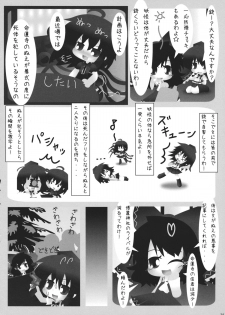 (C85) [Haka no Shita ni Iru (Various)] Touhou Jisatsu Goudou (Touhou Project) - page 13