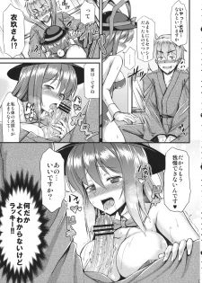 (COMIC1☆7) [Tonpuuratei (Saemon)] Costte!! Iku-san (Touhou Project) - page 8