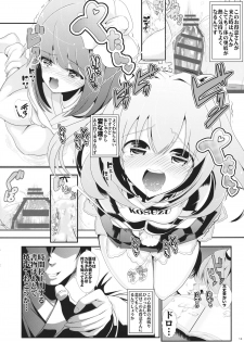 (Meikasai 8) [Haitokukan (Haitokukan)] Touhou Jikan 7 Motoori Kosuzu & Hieda no Akyuu (Touhou Project) - page 15