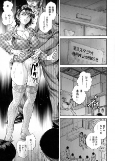 [Hino Toshiyuki] Giten Ikenie Fujin Goku ~Inkou Monzetsu~ - page 45