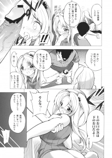 (Yougakudan Carnival! 2) [Fuantei (Furari, Kome Dorobou)] Korede Kaishin Makaishin (Touhou Project) - page 10