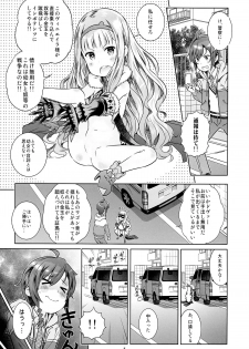 (Puniket 29) [Byousatsu Tanukidan (Saeki Tatsuya, Youki Akira)] Vene Bon (Sekai Seifuku ~Bouryaku no Zvezda~) - page 5