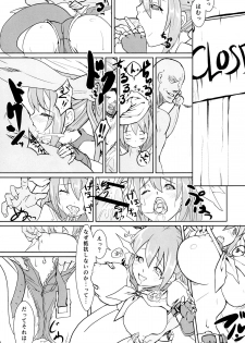 (C84) [Kyoshoku Shou (Kanzaki Nihaha, notequal)] ARCOID (BLAZBLUE, GUILTY GEAR) - page 7