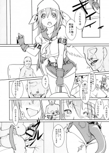 (C84) [Kyoshoku Shou (Kanzaki Nihaha, notequal)] ARCOID (BLAZBLUE, GUILTY GEAR) - page 6