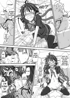 [Gin'iro Noel (Yuma)] N.U.E. (Touhou Project) [English] [Digital] - page 17