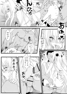 (C83) [Kaminari-neko (Eitarou)] Yami no Yami. (To LOVE-Ru) - page 19