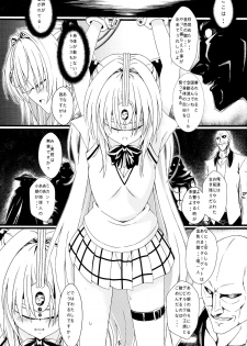 (C83) [Kaminari-neko (Eitarou)] Yami no Yami. (To LOVE-Ru) - page 5