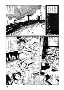 (C46) [The Garden (Itou Masaya)] Watashi wa mezameteiru toki, yume wo miru I Dream but Am Awake - page 12