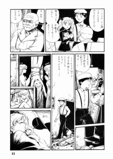 (C46) [The Garden (Itou Masaya)] Watashi wa mezameteiru toki, yume wo miru I Dream but Am Awake - page 10