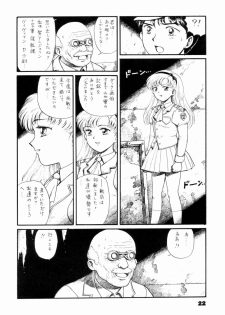 (C46) [The Garden (Itou Masaya)] Watashi wa mezameteiru toki, yume wo miru I Dream but Am Awake - page 21