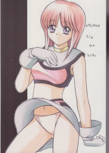[Studio Lip on Lips] Lemon (Various) - page 34