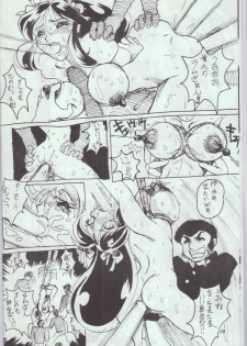 [Studio Lip on Lips] Lemon (Various) - page 9