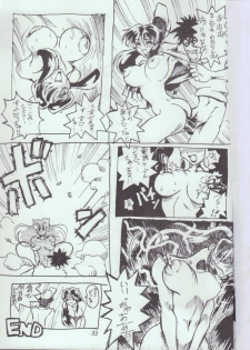 [Studio Lip on Lips] Lemon (Various) - page 32
