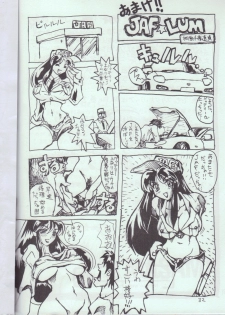 [Studio Lip on Lips] Lemon (Various) - page 31