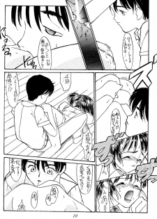 [Shinba Oolong Cha (SH@RP)] MUSUBI 1 - page 10