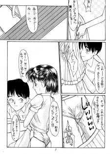[Shinba Oolong Cha (SH@RP)] MUSUBI 1 - page 7