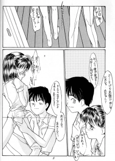 [Shinba Oolong Cha (SH@RP)] MUSUBI 1 - page 8