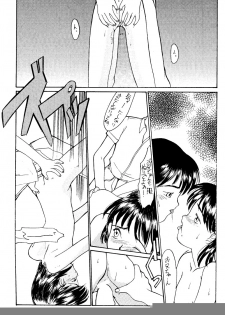 [Shinba Oolong Cha (SH@RP)] MUSUBI 1 - page 13