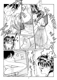 [Shinba Oolong Cha (SH@RP)] MUSUBI 1 - page 5