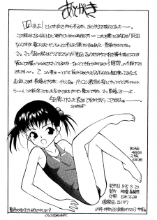 [Shinba Oolong Cha (SH@RP)] MUSUBI 1 - page 24