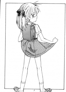 [Shinba Oolong Cha (SH@RP)] MUSUBI 1 - page 3