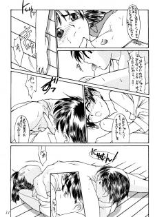 [Shinba Oolong Cha (SH@RP)] MUSUBI 1 - page 11