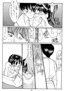 [Shinba Oolong Cha (SH@RP)] MUSUBI 1 - page 16
