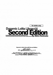 [Studio309] Dynamic Lolita Library98 Second Edition - page 31