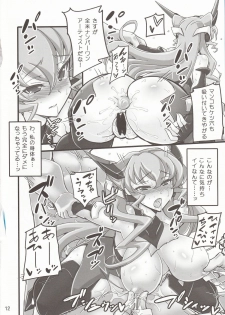 (COMIC1☆8) [Transistor Baby (Hata)] F.I.S. (Senki Zesshou Symphogear) - page 11