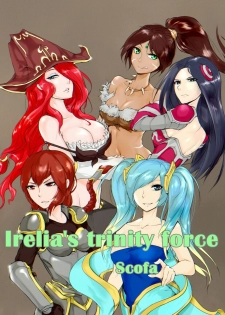 [scofa] Irelia's Trinity force (League of Legends) - page 1