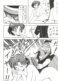 (C52) [Blood Company (B Village)] Blood Carnival (Nadesico, Evangelion, Midori no Makibao, Sailor Moon, Wedding Peach) - page 45