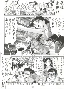 (C52) [Blood Company (B Village)] Blood Carnival (Nadesico, Evangelion, Midori no Makibao, Sailor Moon, Wedding Peach) - page 31