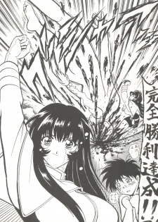 (C52) [Blood Company (B Village)] Blood Carnival (Nadesico, Evangelion, Midori no Makibao, Sailor Moon, Wedding Peach) - page 9