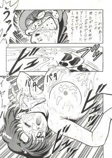 (C52) [Blood Company (B Village)] Blood Carnival (Nadesico, Evangelion, Midori no Makibao, Sailor Moon, Wedding Peach) - page 50