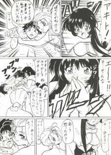 (C52) [Blood Company (B Village)] Blood Carnival (Nadesico, Evangelion, Midori no Makibao, Sailor Moon, Wedding Peach) - page 5