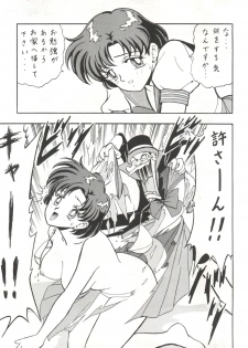 (C52) [Blood Company (B Village)] Blood Carnival (Nadesico, Evangelion, Midori no Makibao, Sailor Moon, Wedding Peach) - page 44