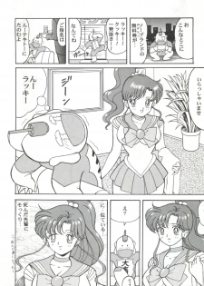 (C52) [Blood Company (B Village)] Blood Carnival (Nadesico, Evangelion, Midori no Makibao, Sailor Moon, Wedding Peach) - page 35