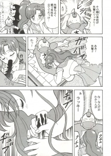 (C52) [Blood Company (B Village)] Blood Carnival (Nadesico, Evangelion, Midori no Makibao, Sailor Moon, Wedding Peach) - page 36