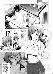 (C83) [Yokoshimaya. (Yokoshima Takemaru)] Mama-Miyu (Smile Precure!) - page 6
