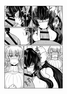 [hroz]  Elf-san to Succubus-san [Digital] - page 10