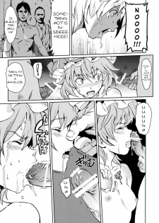 (C81) [Egao de Bouryoku (mogg)] MIDNIGHT PLEASURE (Touhou Project) [English] - page 13