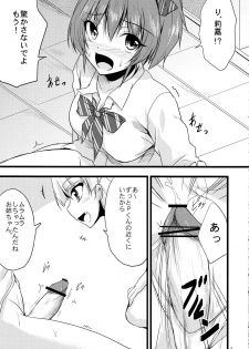 (SC58) [SeaFox (Kirisaki Byakko)] Haeteru Onee-chan wa P-kun o Omou to Pyuppyu Shichauno (THE iDOLM@STER CINDERELLA GIRLS) - page 4