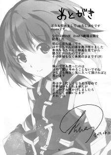 [IzumuNizm (Noshi)] HT HAYATAIIS (Mahou Shoujo Lyrical Nanoha) [English] - page 17