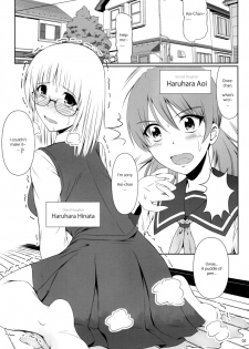 (COMIC1☆8) [Atelier Lunette (Mikuni Atsuko)] Naisho Nano! -Haruhara-ke San Shimai Monogatari- [English] - page 2